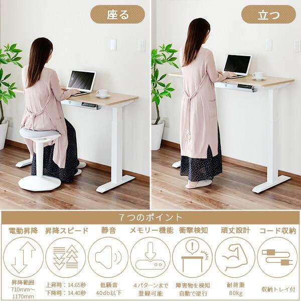 山善 電動 昇降デスク メモリー機能付き 簡単操作 幅120 奥行50 山善 電動 昇降デスク メモリー機能付き 簡単操作 幅120 奥行50