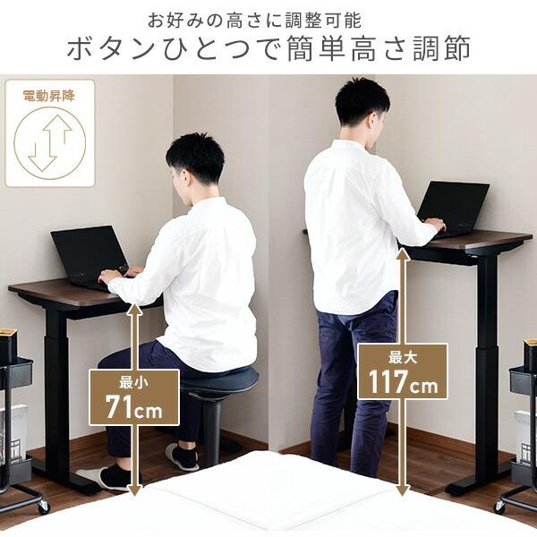 山善 電動 昇降デスク メモリー機能付き 簡単操作 幅120 奥行50 山善 電動 昇降デスク メモリー機能付き 簡単操作 幅120 奥行50