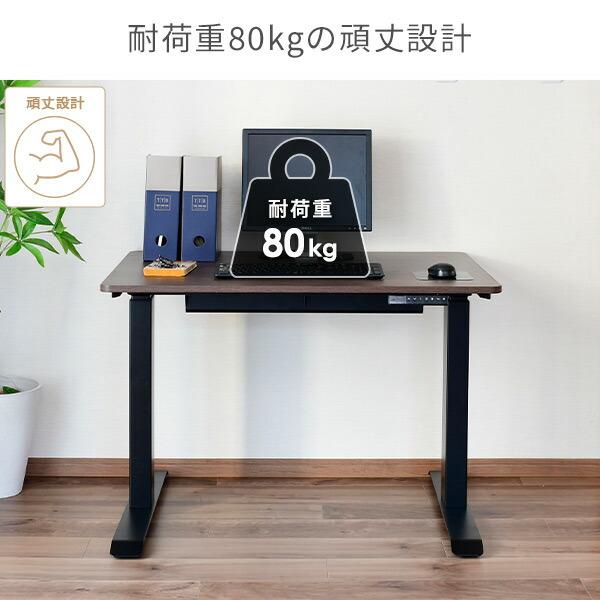山善 電動 昇降デスク メモリー機能付き 簡単操作 幅120 奥行50 山善 電動 昇降デスク メモリー機能付き 簡単操作 幅120 奥行50