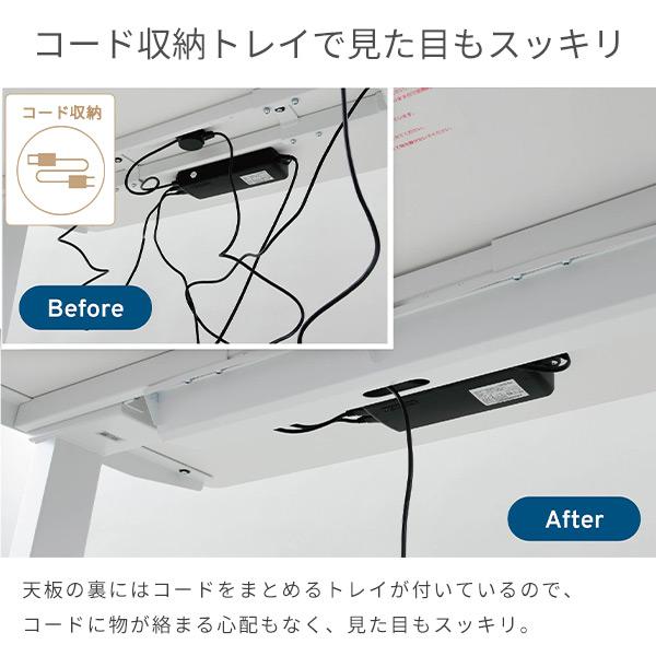 山善 電動 昇降デスク メモリー機能付き 簡単操作 幅120 奥行50 山善 電動 昇降デスク メモリー機能付き 簡単操作 幅120 奥行50