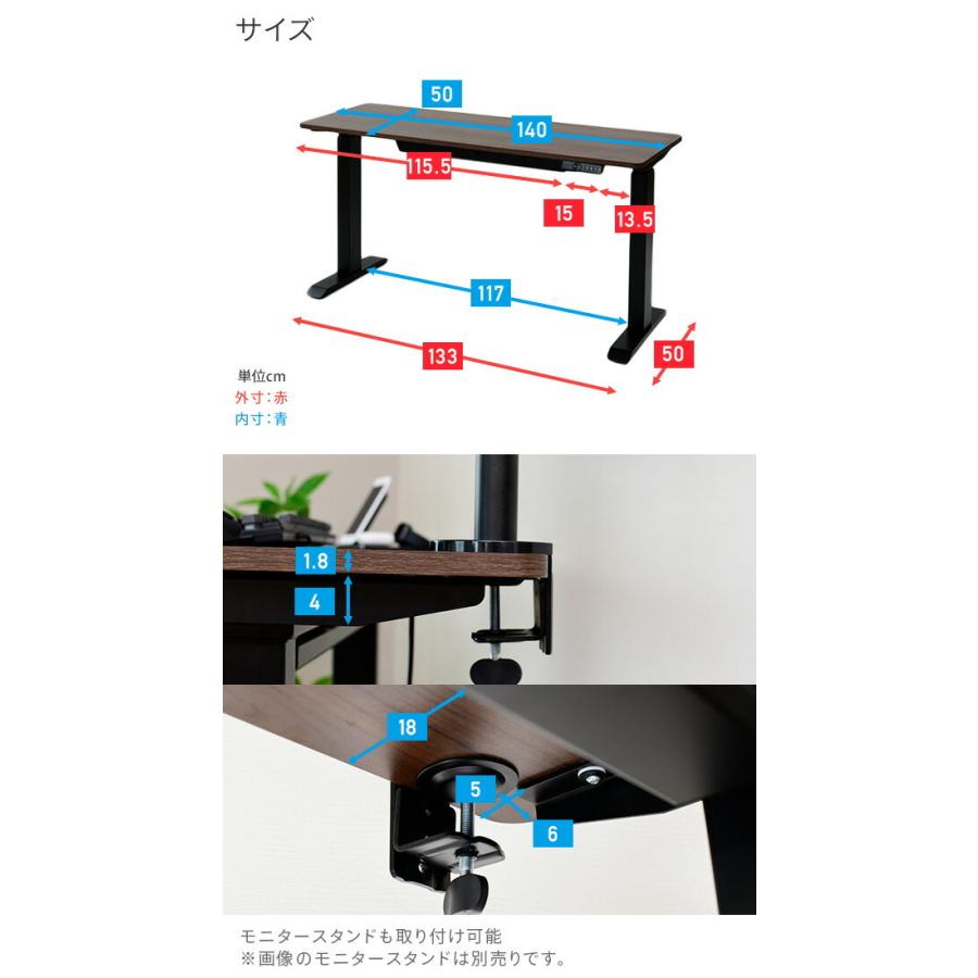 電動 昇降デスク メモリー機能付き 簡単操作 幅140 奥行50 高さ71-117 スリム ELD-S1450 昇降テーブル リフティングテーブル｜e-kurashi｜18