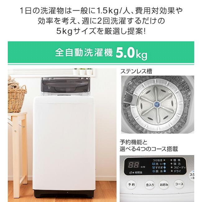 冷蔵庫、洗濯機、電子レンジ、トースターの4点セット