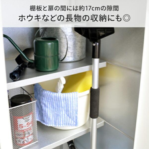 物置 屋外 小型 ベランダ ガルバ製 高さ168cmタイプ AD-1144 足立製作所_5