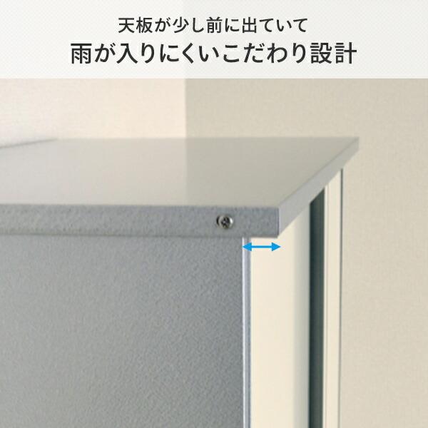 物置 屋外 小型 ベランダ ガルバ製 高さ168cmタイプ AD-1144 足立製作所_7