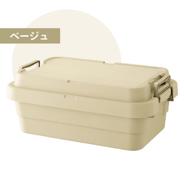 トランクカーゴ TC-50S LOW 30L 日本製 スタッキング 座れる 収納