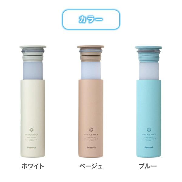 ピーコック魔法瓶工業 ミニアイスパック 携帯氷のう 氷嚢 氷のう 熱中