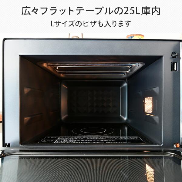 山善 電子レンジ オーブンレンジ スチームオーブンレンジ 山善 電子レンジ オーブンレンジ スチームオーブンレンジ