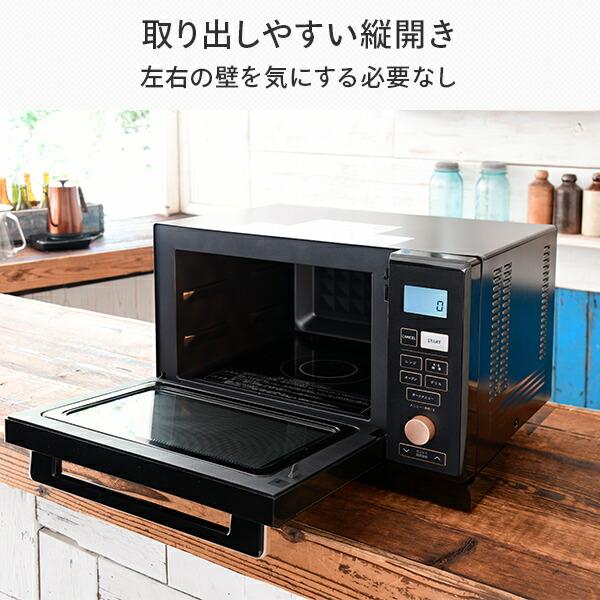 山善 電子レンジ オーブンレンジ スチームオーブンレンジ 山善 電子レンジ オーブンレンジ スチームオーブンレンジ