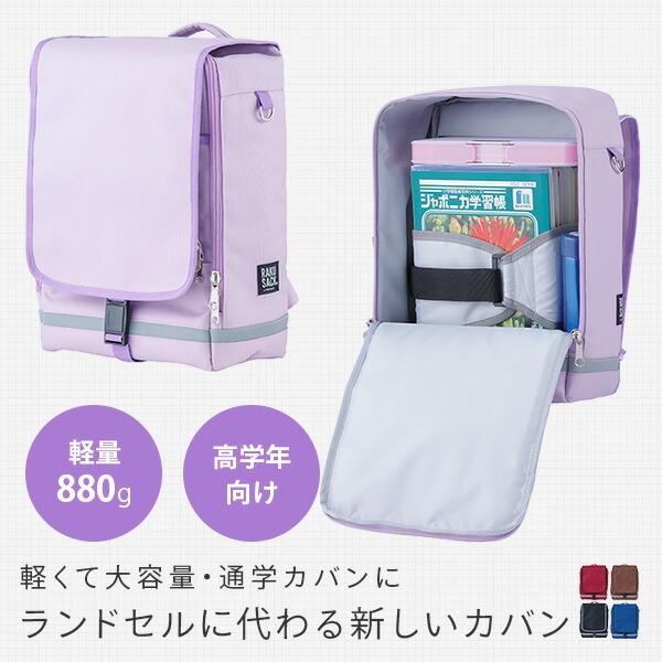 定番の中古商品 軽い 通学カバン 大容量 小学生 高学年rakusack Junior2 ラクサックジュニア2 大 リュックサック 女の子 男の子 女子 男子 通学 収納 Aynaelda Com