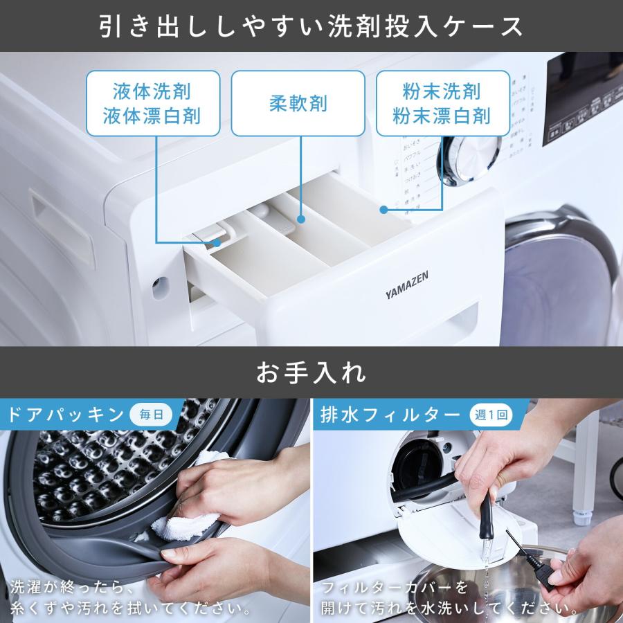 ドラム式洗濯機 洗濯10kg 乾燥5kg 配送設置込 設置無料 左開き 