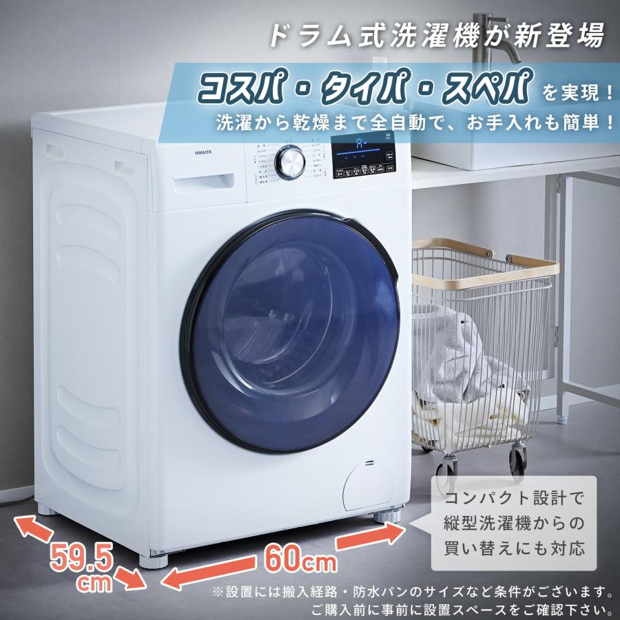 18✨山梨　設置まで対応　　ドラム式洗濯機　10㌔ 乾燥機能付き 18✨山梨 設置まで対応 ドラム式洗濯機 10㌔ 乾燥機能付き