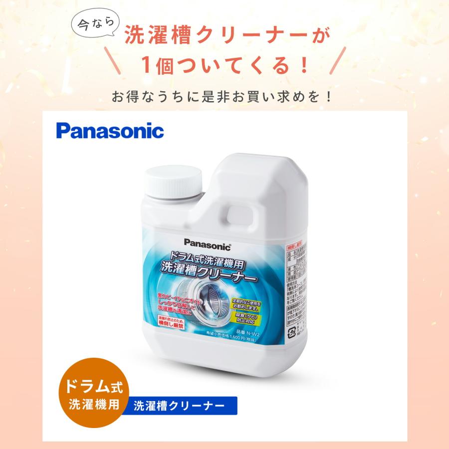 ドラム式洗濯機 洗濯10kg 乾燥5kg 配送設置込 設置無料 左開き コンパクト 洗濯乾燥機 おしゃれ 洗濯機 ドラム 温水洗浄 YWMD-D1050 山善 YAMAZENの画像