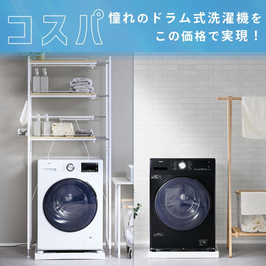 1384 ⭐️設置まで対応⭐️　　ドラム式洗濯機　10㌔ 乾燥機能付き　買い替え大歓迎 1384 ⭐️設置まで対応⭐️ ドラム式洗濯機 10㌔ 乾燥機能付き