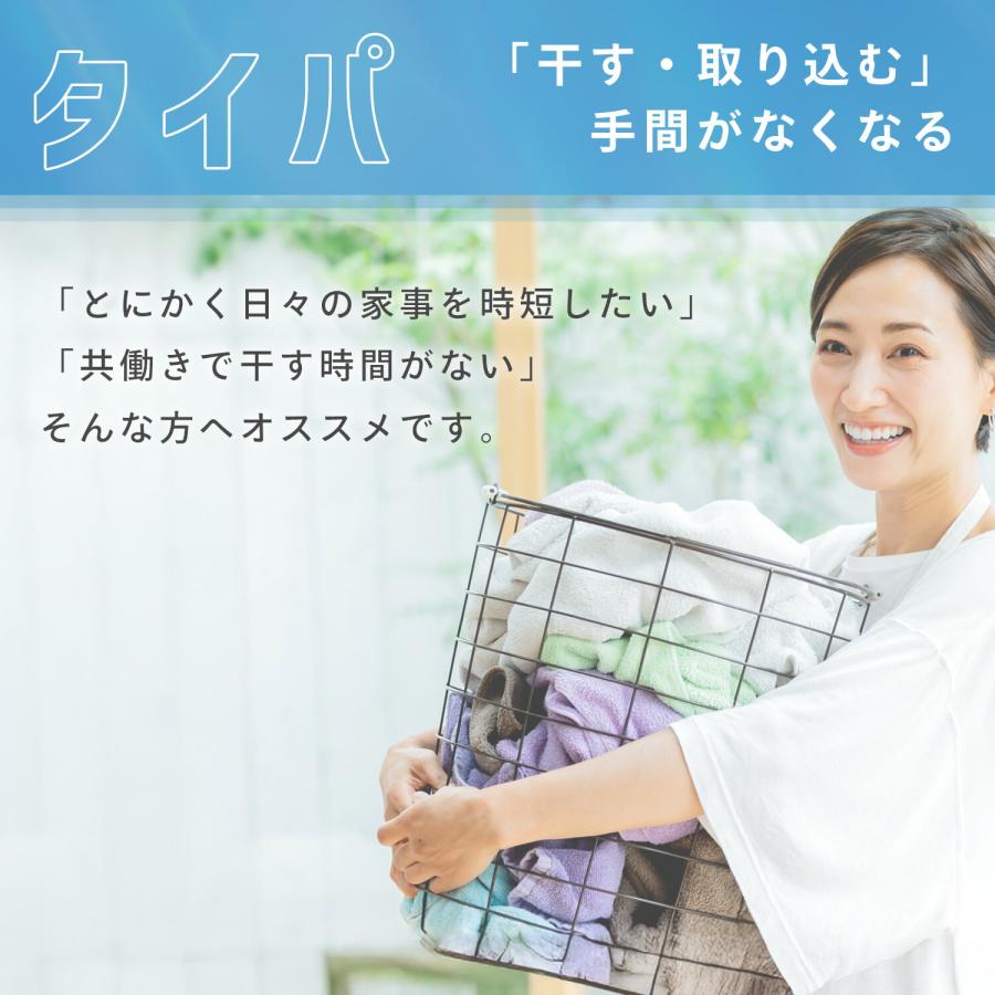 ドラム式洗濯機 洗濯10kg 乾燥5kg 配送設置込 設置無料 左開き コンパクト 洗濯乾燥機 おしゃれ 洗濯機 ドラム 温水洗浄 YWMD-D1050 山善 YAMAZENの画像