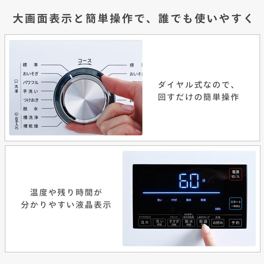 ドラム式洗濯機 洗濯10kg 乾燥5kg 配送設置込 設置無料 左開き コンパクト 洗濯乾燥機 おしゃれ 洗濯機 ドラム 温水洗浄 YWMD-D1050 山善 YAMAZENの画像