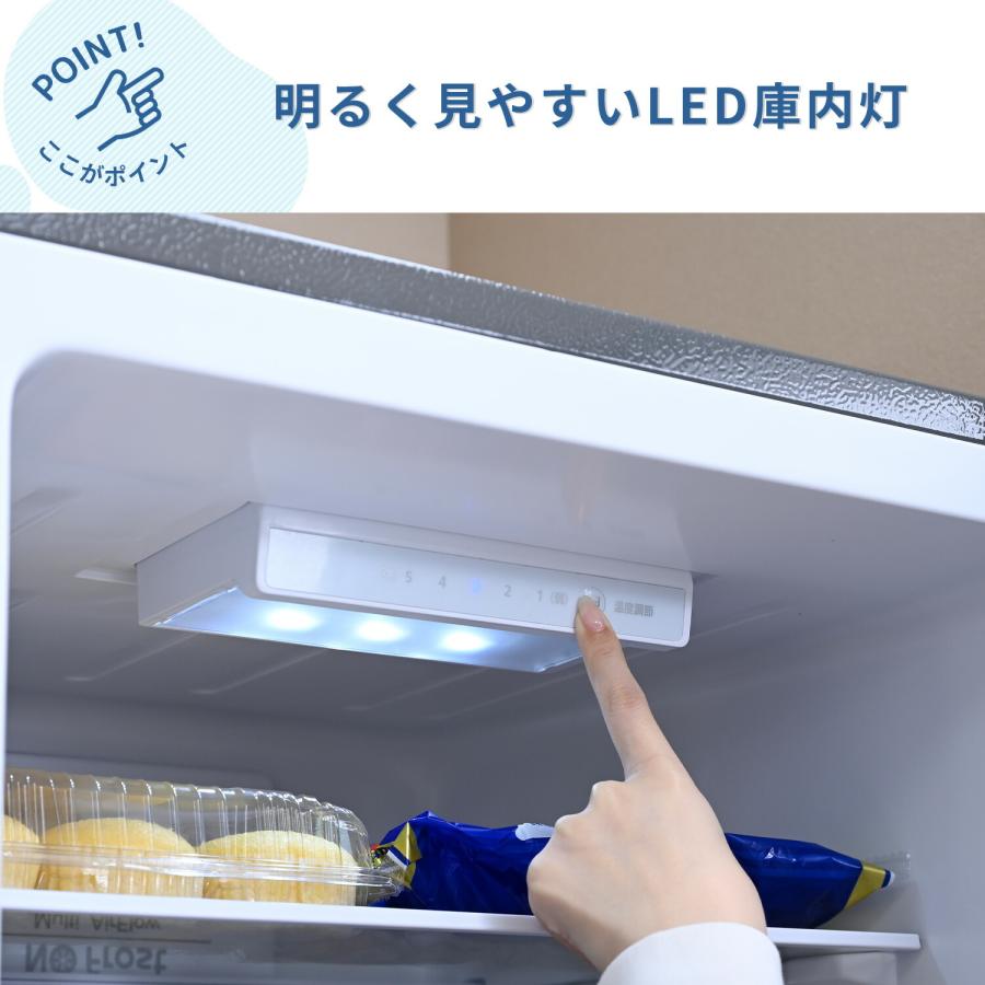 山善（YAMAZEN） 冷蔵庫 小型冷蔵庫 一人暮らし 二人暮らし スリム 2