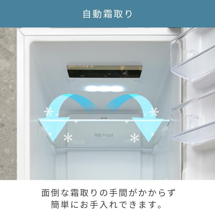 140L ファン式霜取り不要 2ドア冷蔵庫

ブラック 140L 霜取り不要 2ドア冷蔵庫 WH(NTR-140)リサイクル回収あり | ニトリ