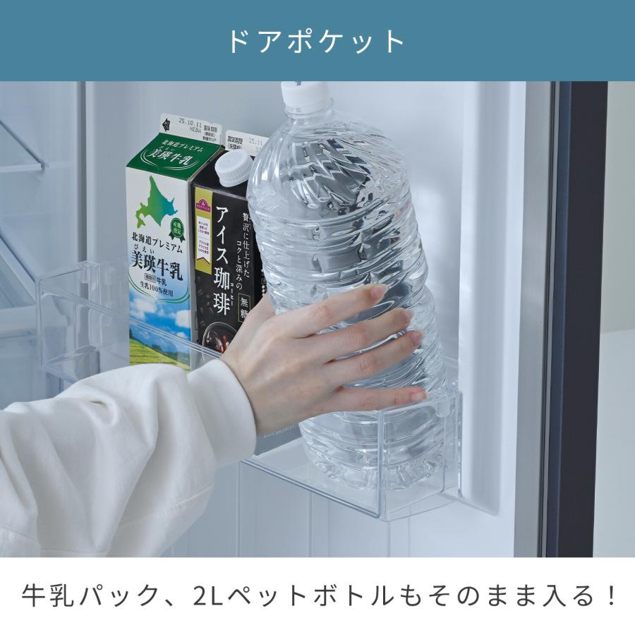 山善（YAMAZEN） 冷蔵庫 小型冷蔵庫 一人暮らし 二人暮らし スリム 2