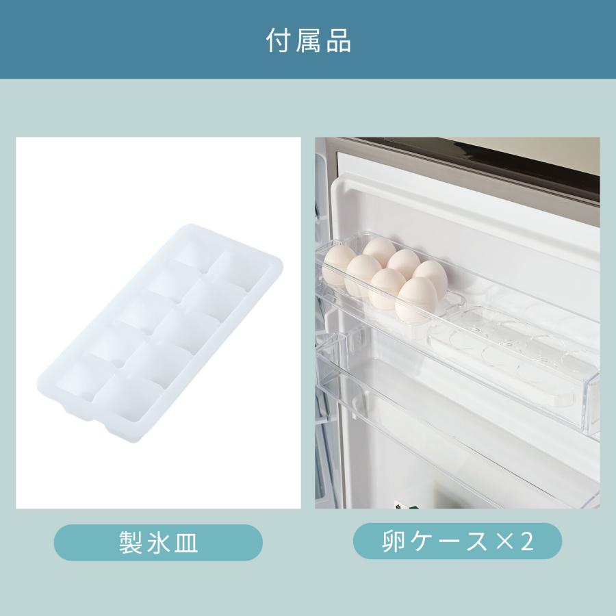 山善（YAMAZEN） 冷蔵庫 小型冷蔵庫 一人暮らし 二人暮らし スリム 2