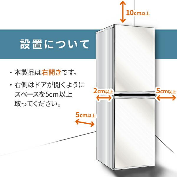 山善（YAMAZEN） 冷蔵庫 小型冷蔵庫 一人暮らし 二人暮らし スリム 2