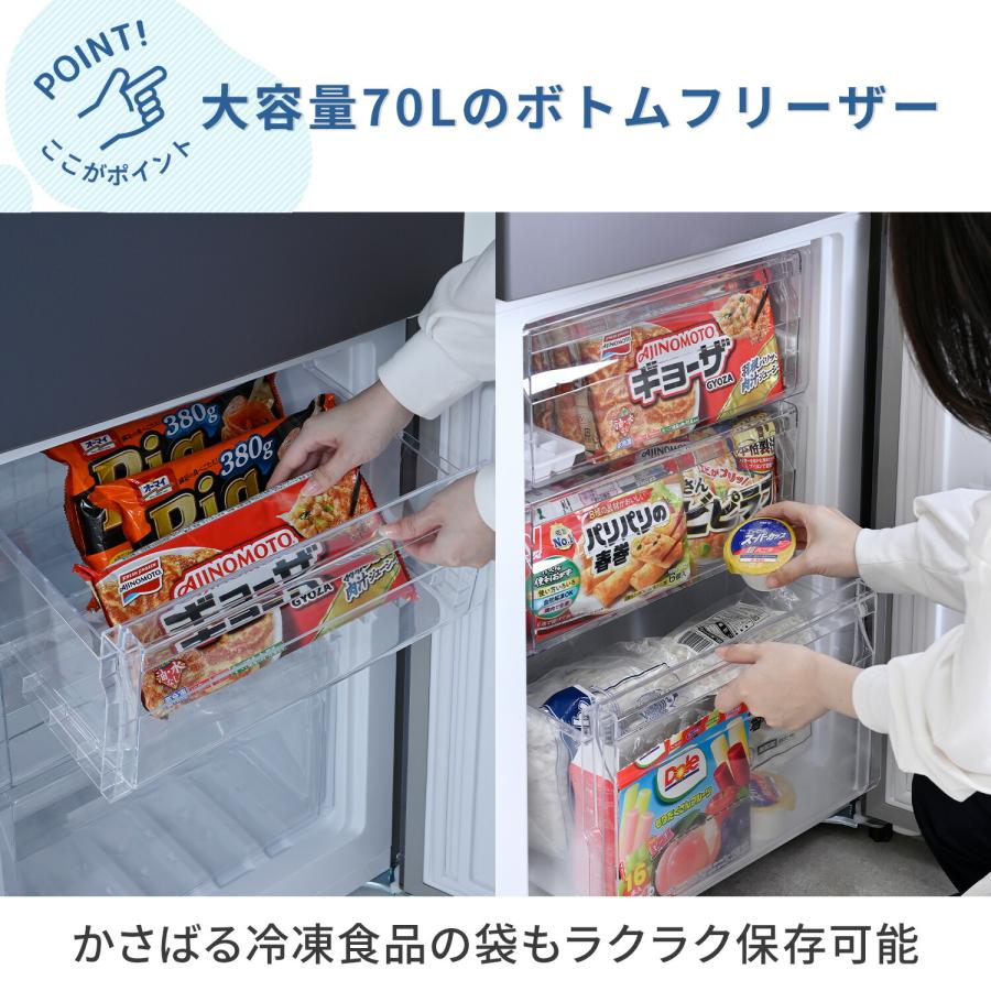 山善（YAMAZEN） 冷蔵庫 小型冷蔵庫 一人暮らし 二人暮らし スリム 2