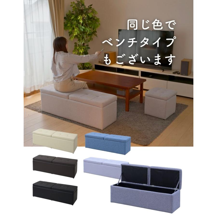 山善（YAMAZEN） 収納スツール 椅子 背もたれなし オットマン : くらし