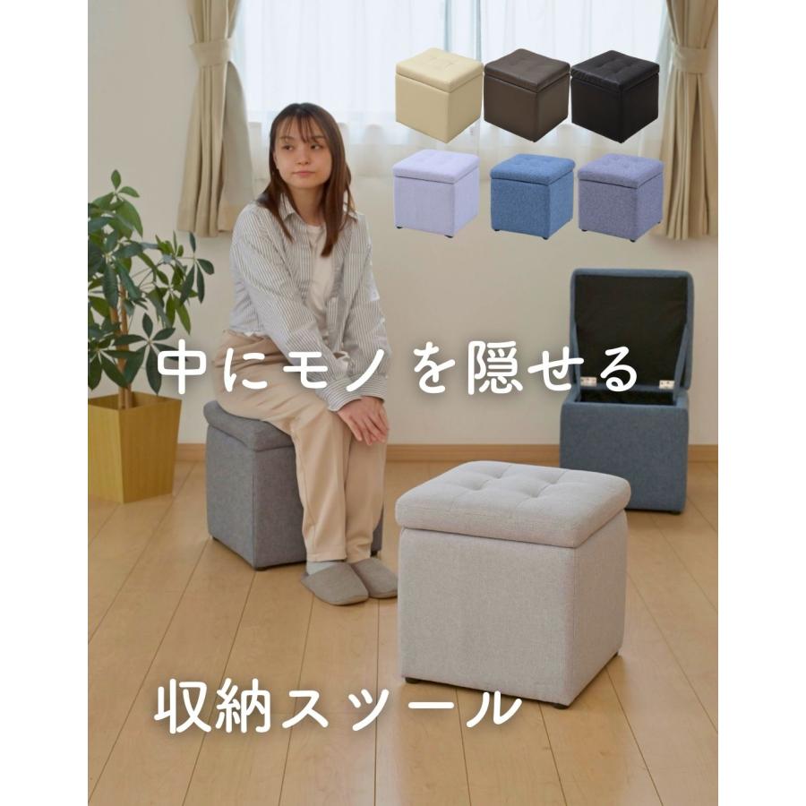 山善（YAMAZEN） 収納スツール 椅子 背もたれなし オットマン : くらし