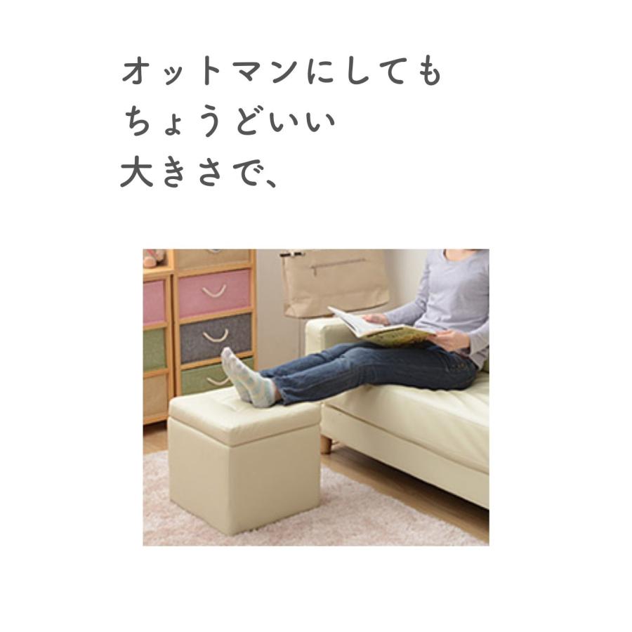 山善（YAMAZEN） 収納スツール 椅子 背もたれなし オットマン : くらし