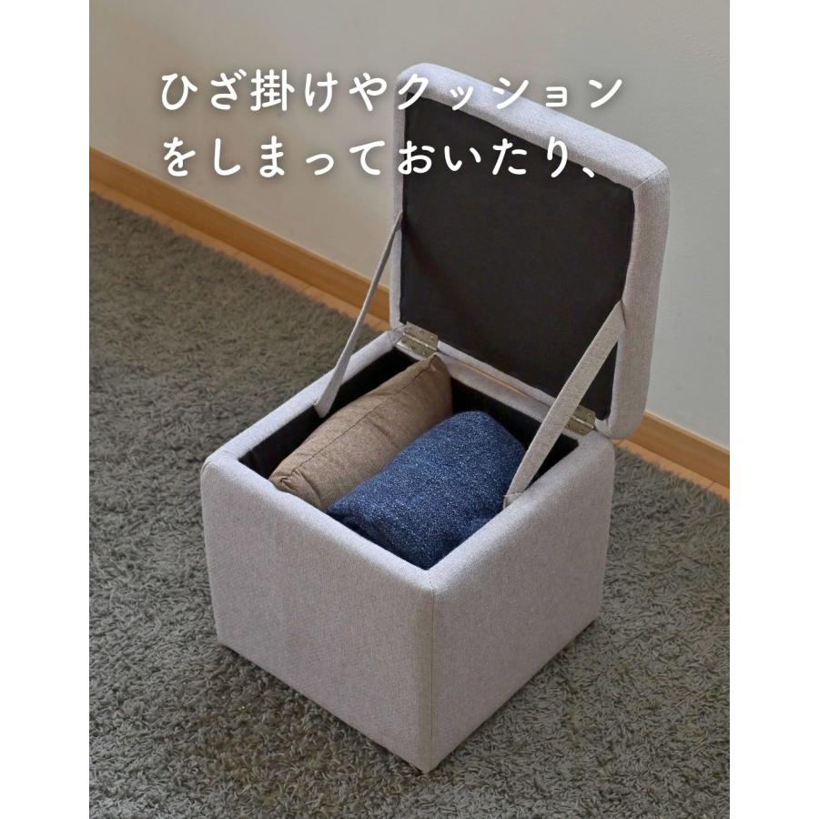 山善（YAMAZEN） 収納スツール 椅子 背もたれなし オットマン : くらし