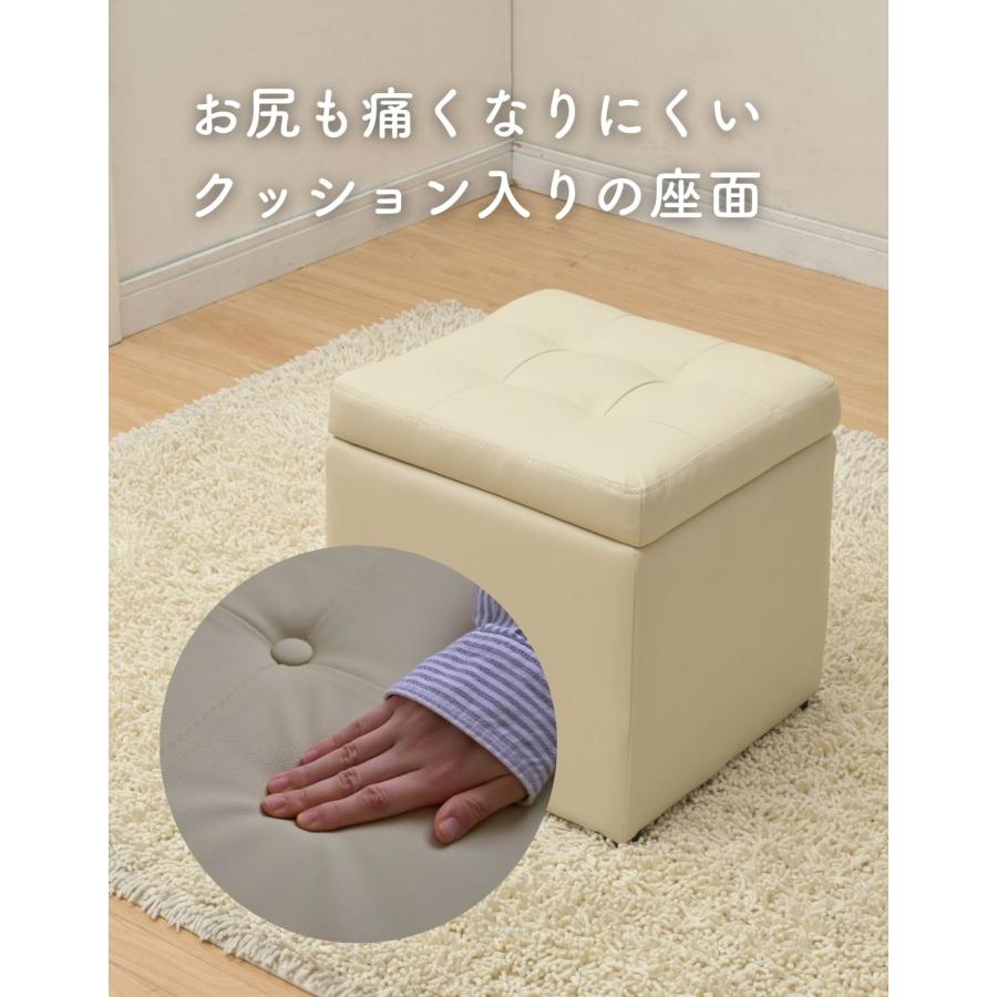 山善（YAMAZEN） 収納スツール 椅子 背もたれなし オットマン : くらし