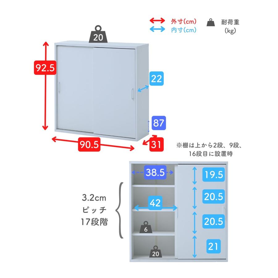【香取市山之辺】No.M-28 左右に横扉付き(横幅121cm) 長さ約605cm×幅230cm×高さ250cmくらい 配送可 山善（YAMAZEN） 本棚 扉付き 引き戸 大容量 ブックシェルフ ラック 棚