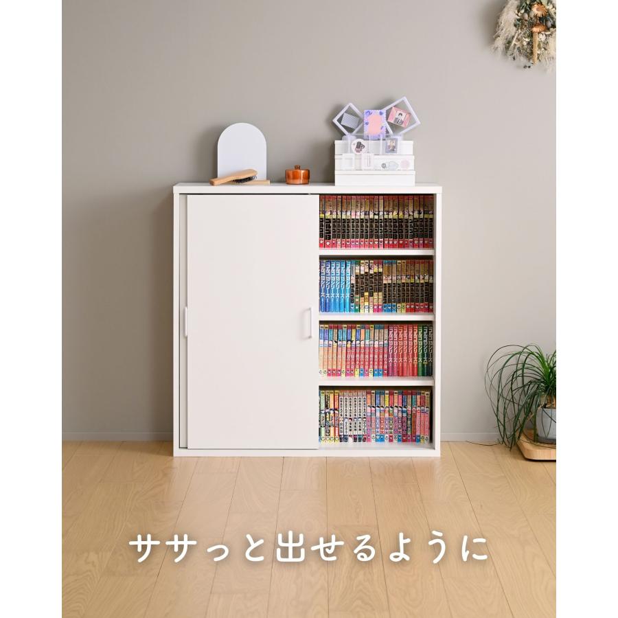 山善（YAMAZEN） 本棚 扉付き 引き戸 大容量 ブックシェルフ ラック 棚