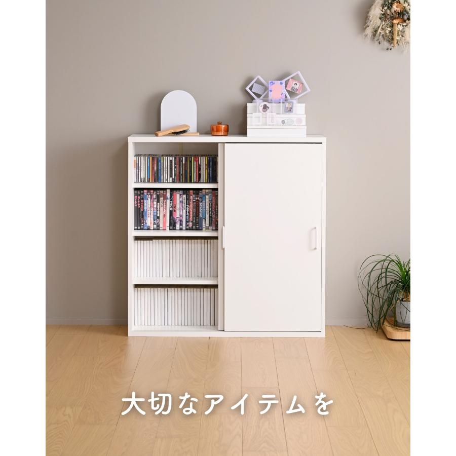 山善（YAMAZEN） 本棚 扉付き 引き戸 2個組 大容量 ブックシェルフ