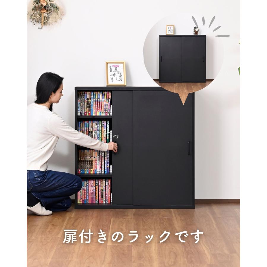 ※中古※ 扉付き本棚、マンガ本棚② 山善（YAMAZEN） 本棚 扉付き 引き戸 2個組 大容量 ブックシェルフ