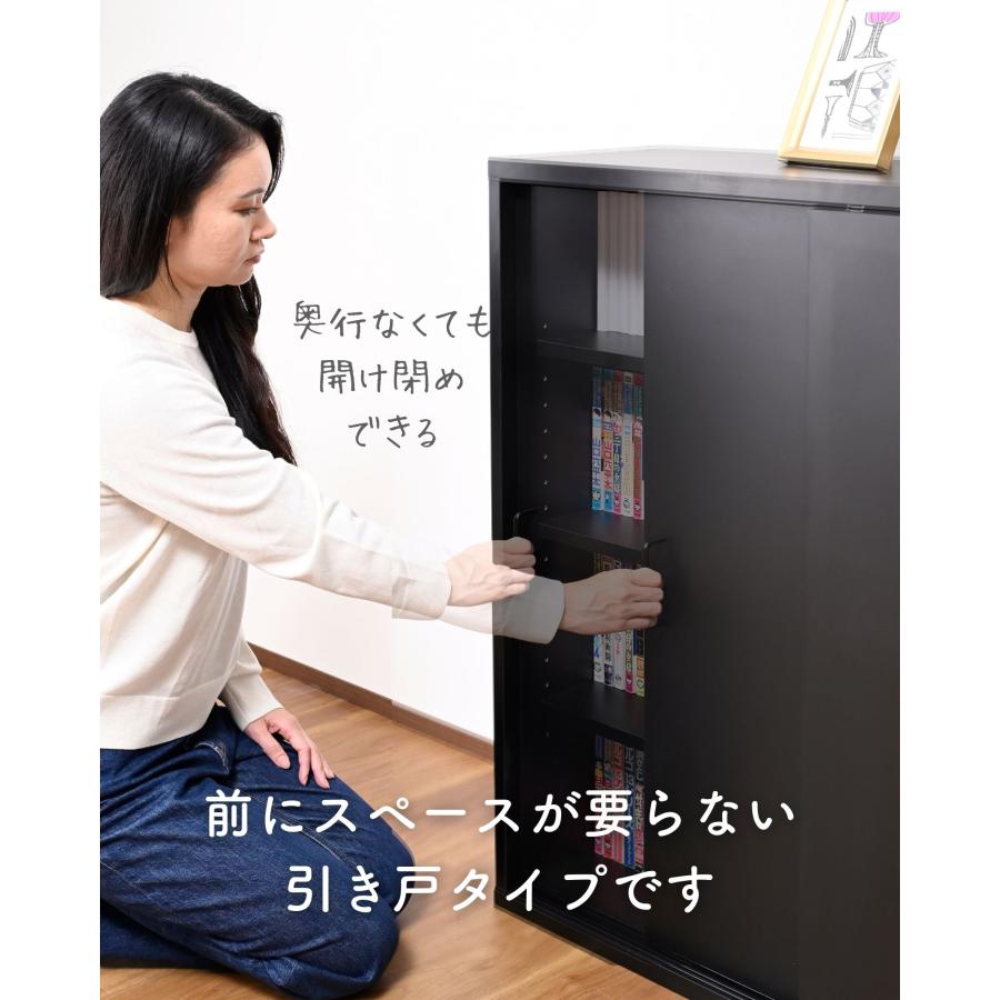 山善（YAMAZEN） 本棚 扉付き 引き戸 2個組 大容量 ブックシェルフ