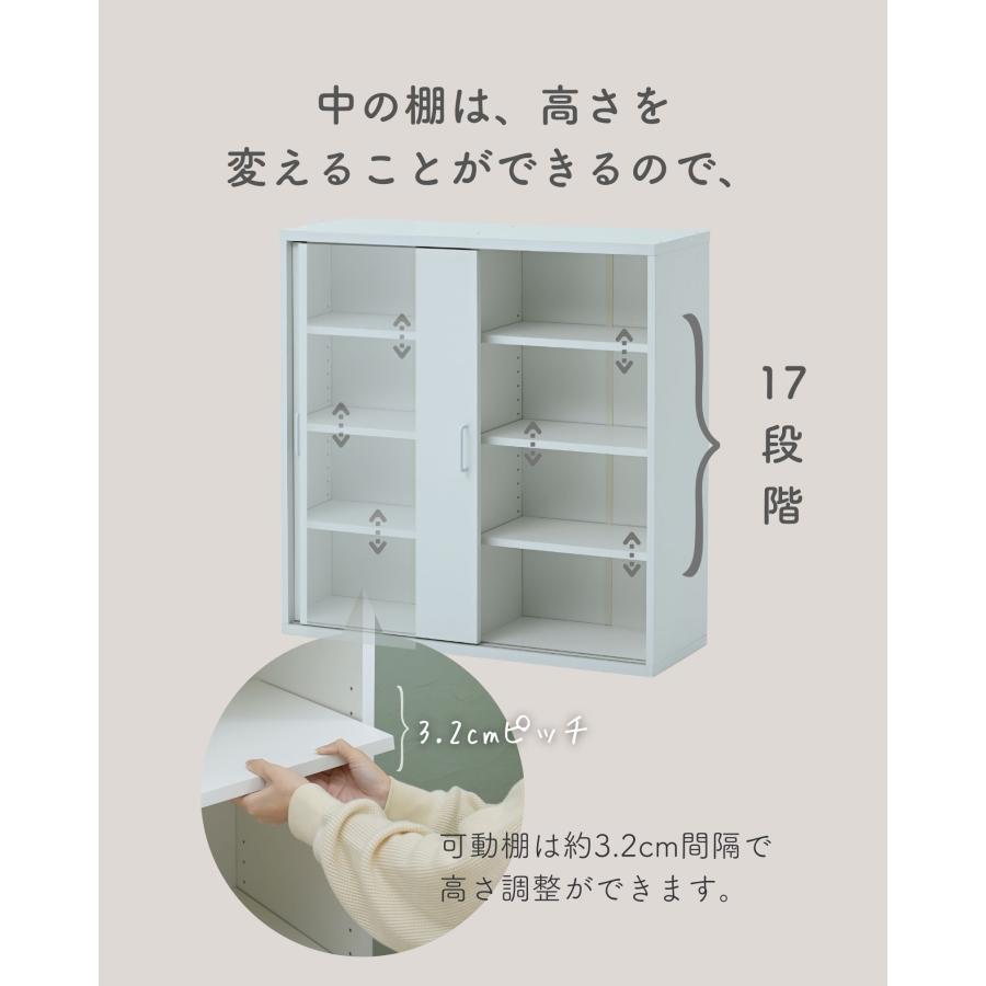 山善（YAMAZEN） 本棚 扉付き 引き戸 2個組 大容量 ブックシェルフ