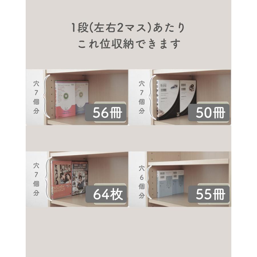 山善（YAMAZEN） 本棚 扉付き 引き戸 2個組 大容量 ブックシェルフ