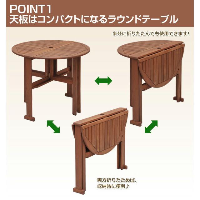 山善 ガーデンファニチャーセット ガーデン テーブル セット