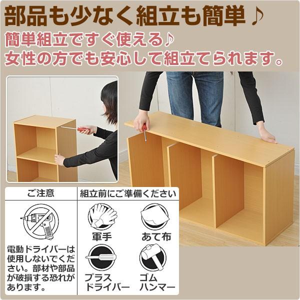 山善（YAMAZEN） カラーボックス 3段 収納 おしゃれ 収納ボックス 3段