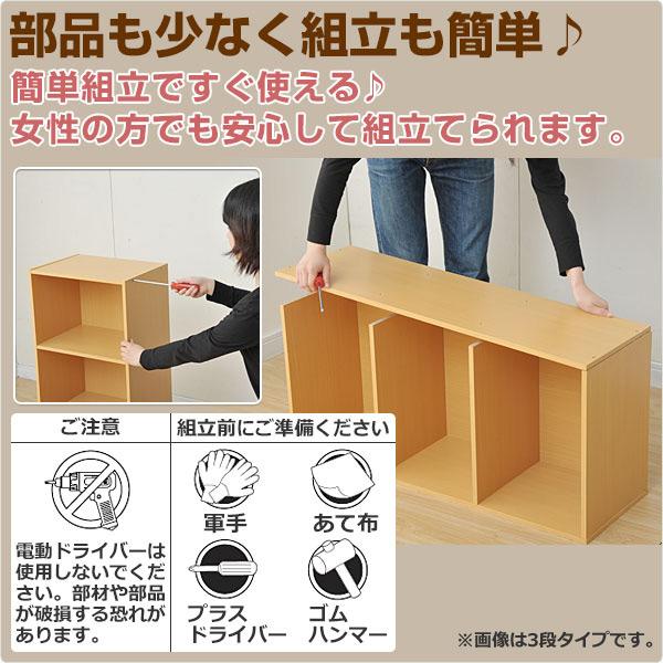 山善（YAMAZEN） カラーボックス 3段 収納 おしゃれ 収納ボックス 3段