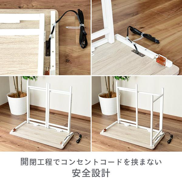 山善（YAMAZEN） 折りたたみテーブル 2口コンセント付き 幅80 奥行40