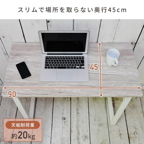 折りたたみパソコンデスク 90cm×45cm 山善（YAMAZEN） 折りたたみテーブル 簡単組立 幅90 奥行45 高さ70