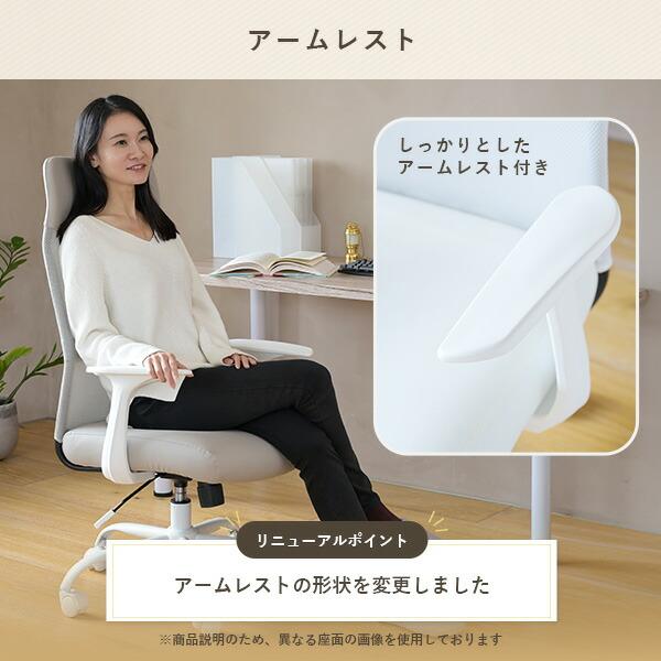 山善 オフィスチェア ハイバック メッシュ 幅62 奥行57 高さ