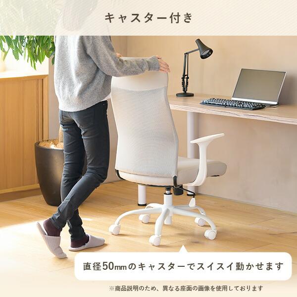 山善 オフィスチェア ハイバック メッシュ 幅62 奥行57 高さ 山善 オフィスチェア ハイバック メッシュ 幅62 奥行57 高さ