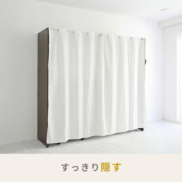 YAMAZEN 伸縮式ハンガーラック CWH-200 ハンガーラック カバー付き 伸縮式 CWH-200 山善 | 山善ビズコム