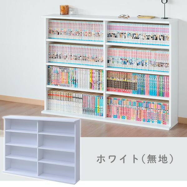 山善（YAMAZEN） 本棚 スリム 薄型 2個組 幅120.5 奥行き22 高さ92 cm