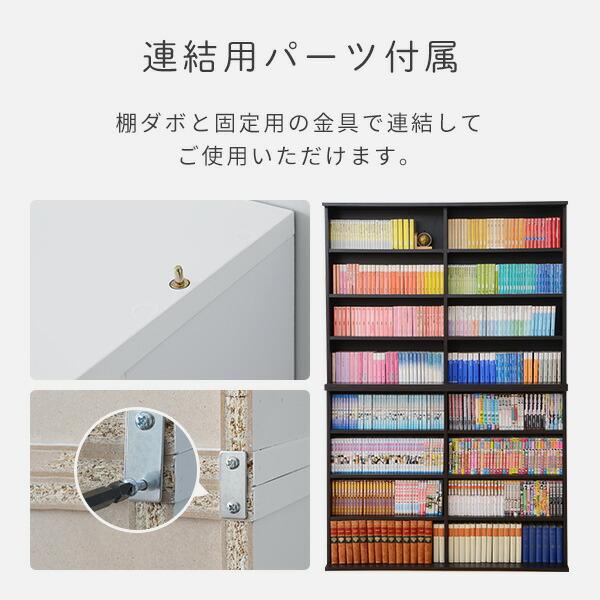 山善 本棚 スリム 薄型 2個組 幅120.5 奥行き22 高さ92 cm