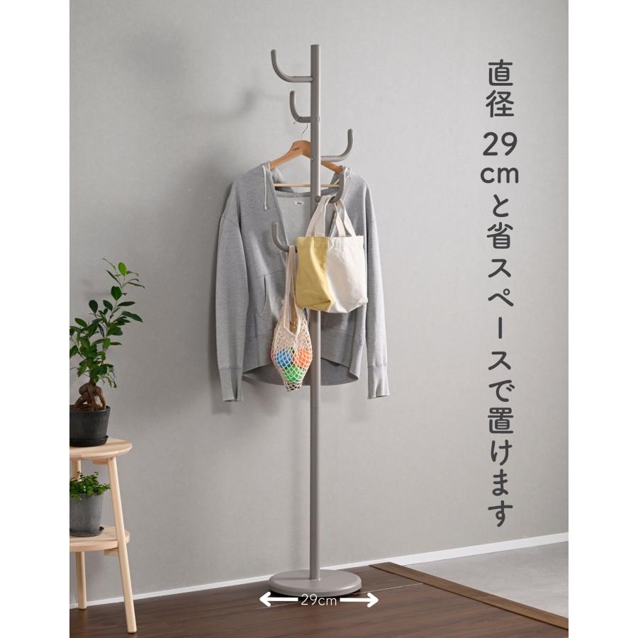 山善（YAMAZEN） ポールハンガー ハンガーラック スリム コート掛け