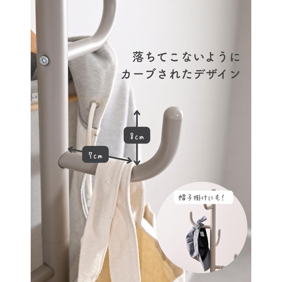山善（YAMAZEN） ポールハンガー ハンガーラック スリム コート掛け