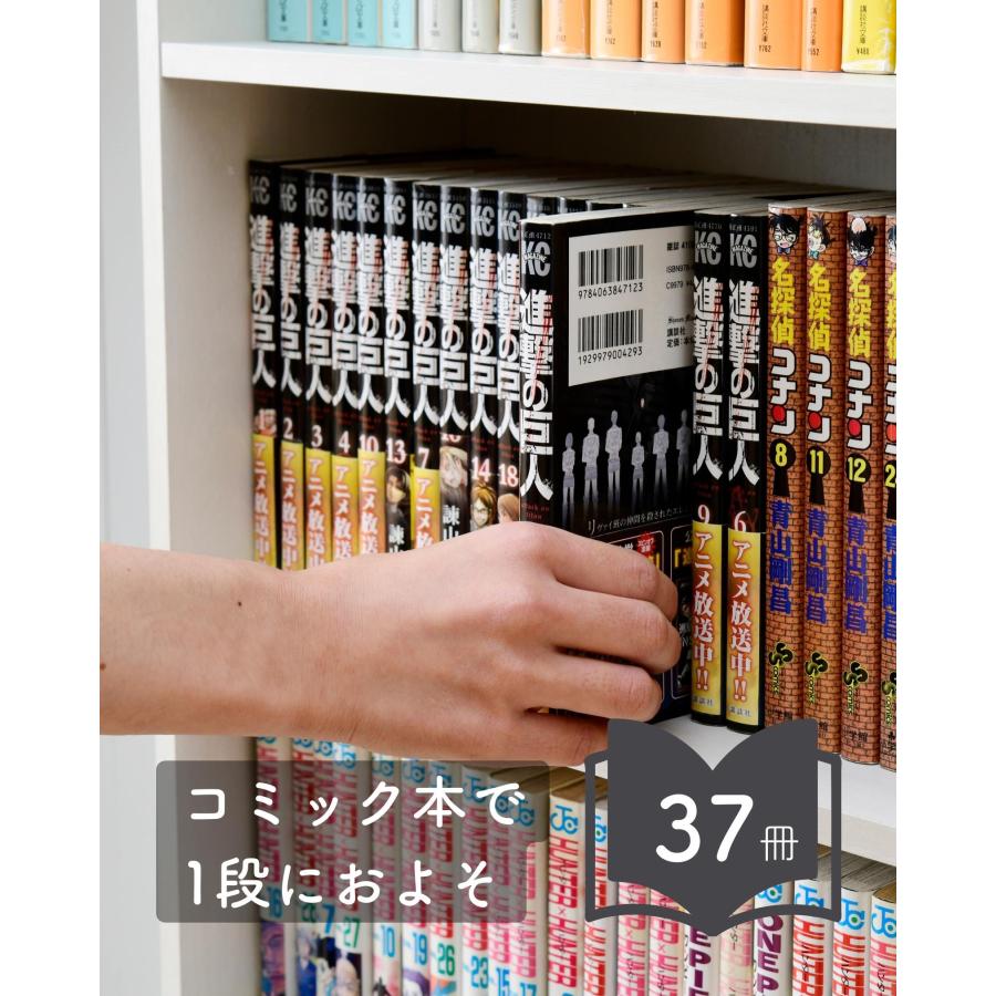 本棚 スリム 薄型 5段 幅59.5 奥行17 高さ111cm コミックラック 書棚 ブックシェルフ 収納ラック CDラック DVDラック 収納ボックス 山善 YAMAZEN｜e-kurashi｜08